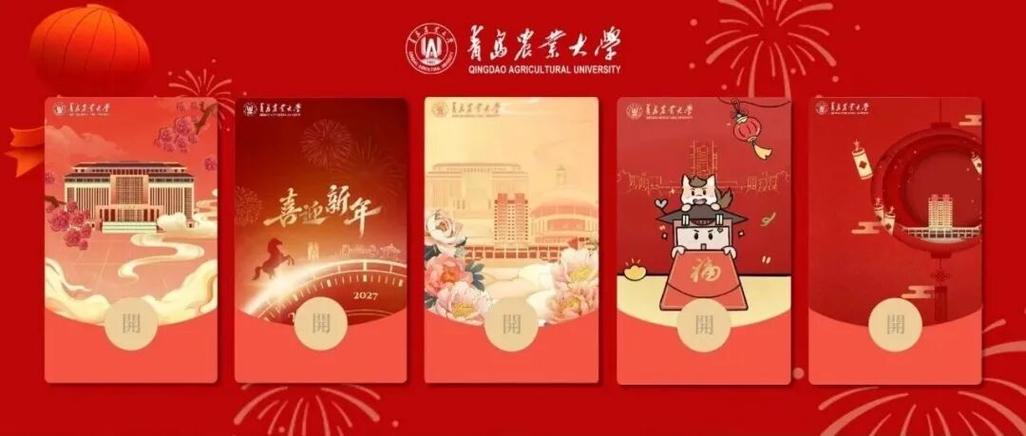 真香大酒店红包版