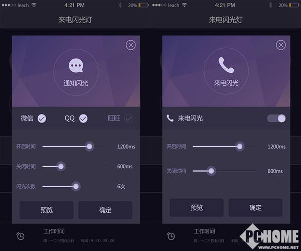 pokemmo高清闪光正面放大mod使用方法