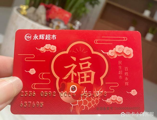 超市不记名购物卡丢了怎么办