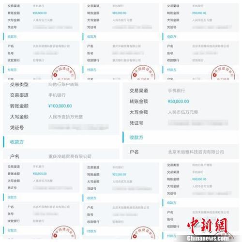 微信转账怎么删除转账记录