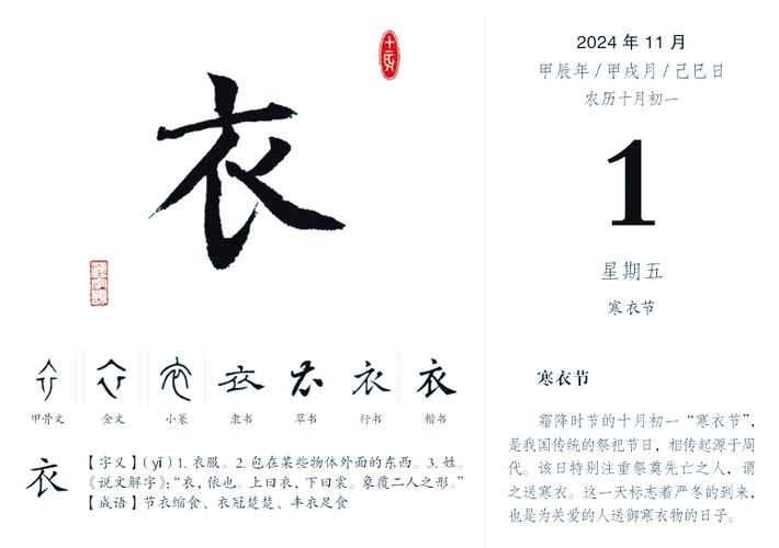 一直穿同一件衣服的女生缩略图