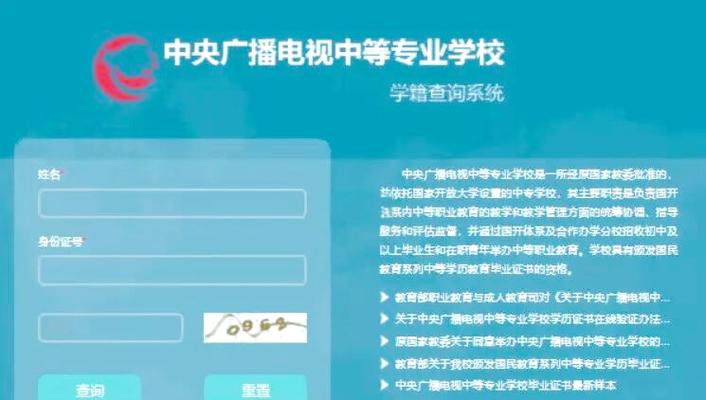 电大报名条件和学费