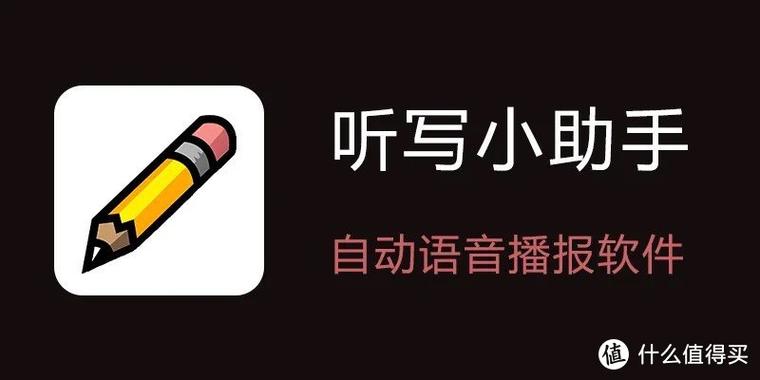 苹果听写功能失灵的解决方法