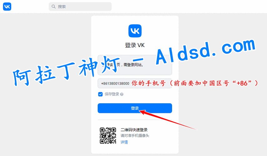 修改id密码