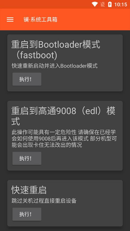 镧系统工具箱官网