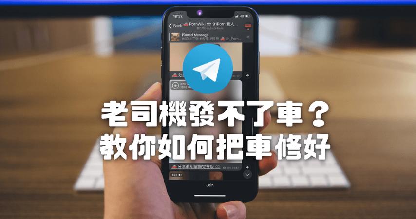 nicegram苹果下载