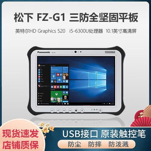 平板wifi版可以改成4G版吗