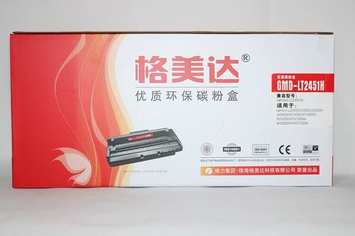 联想7405打印机粉盒价格