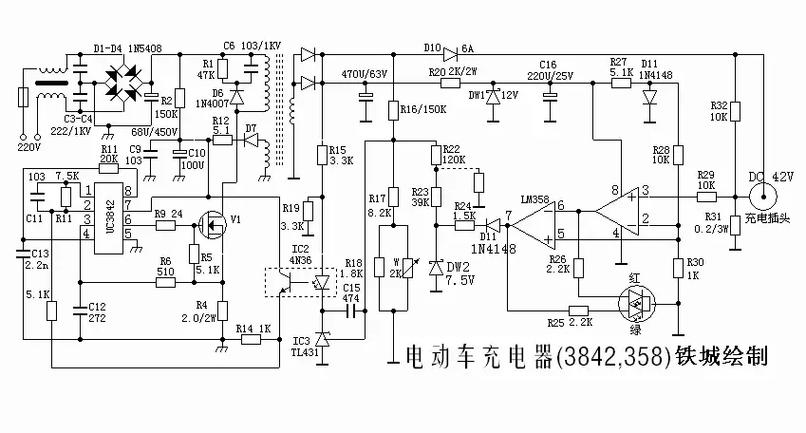 电动车充电器接线图