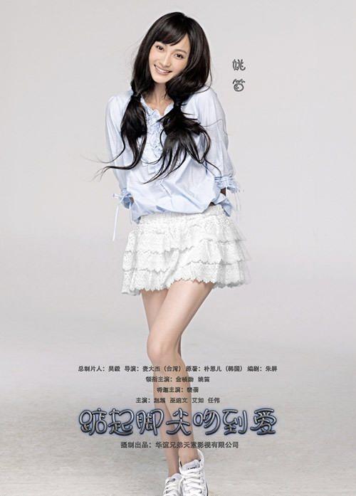 隔壁的犟种女邻居电视剧免费观看全截图