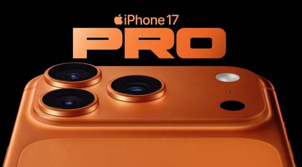 港版iphone17promax价格