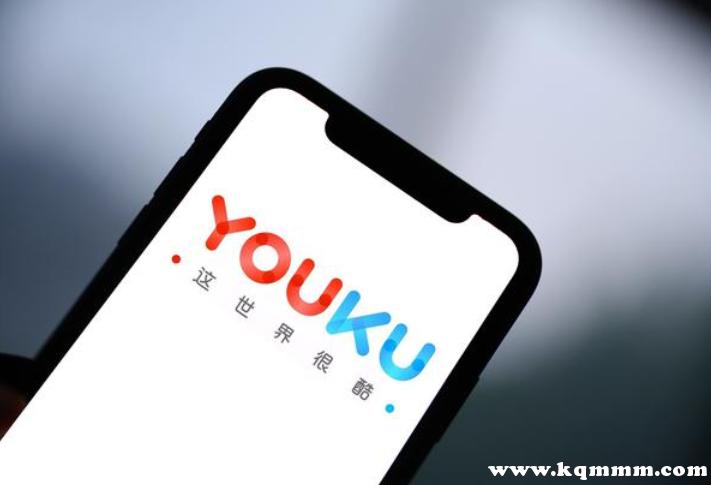 优酷怎么不可以多人登录了