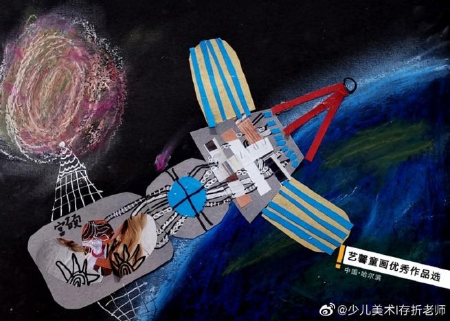 二年级想象造什么卫星截图