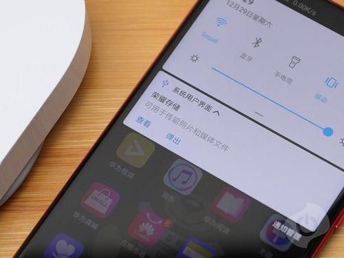 荣耀v20怎么用手机优盘