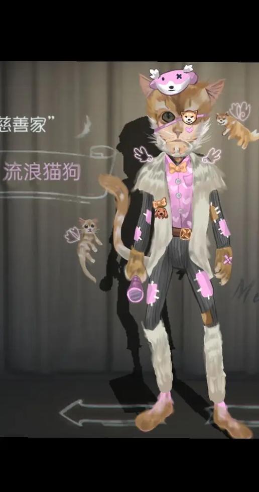第五人格自创皮肤用什么软件制作