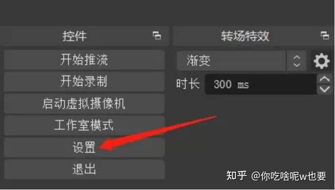 obs有些窗口捕捉不到