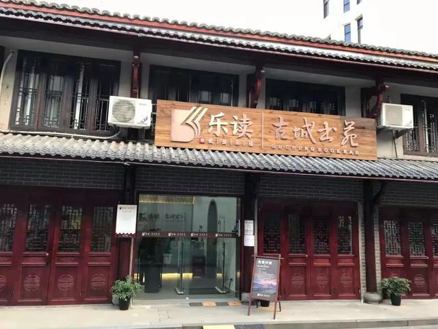免费阅读小说网站 全网书