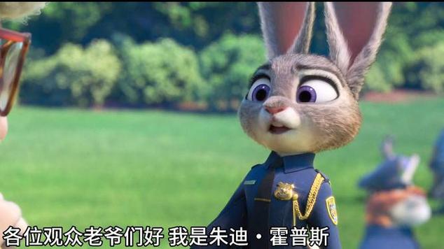 朱迪任务