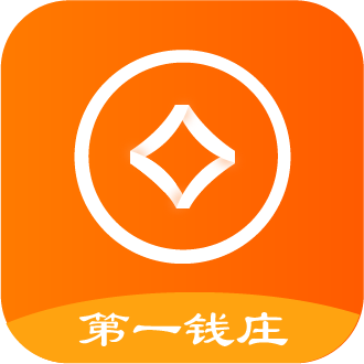 钱庄app官网