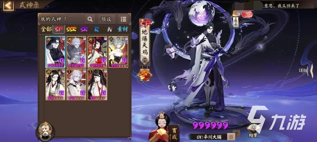 阴阳师渠道服卖号如何交易