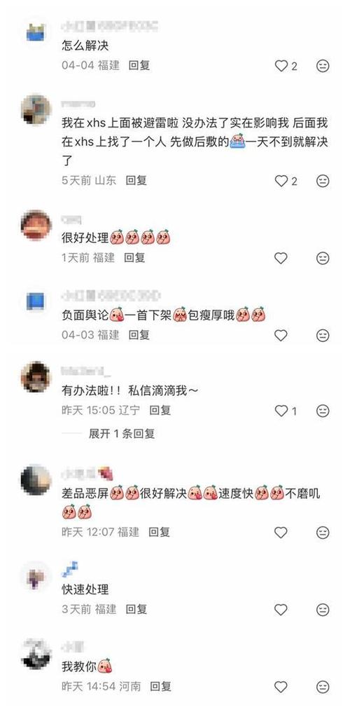 顾客给商家评价完还能删掉吗