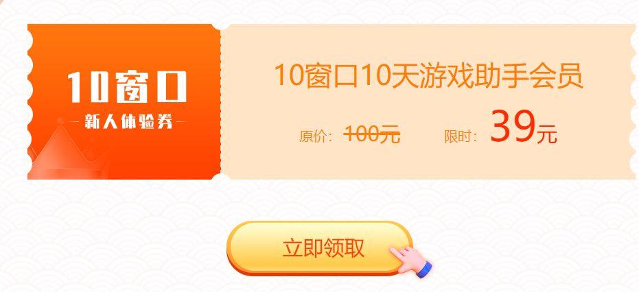 芝麻游戏助手官网