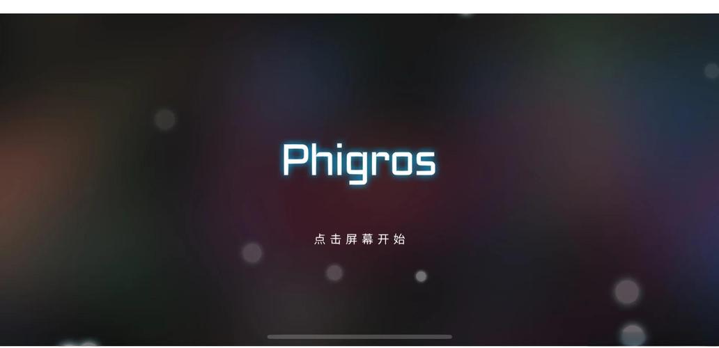 phiediter制谱器下载