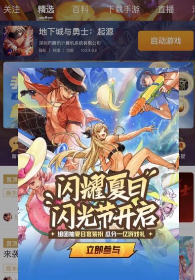 dnf助手怎么切换角色领东西