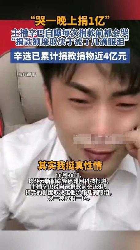 辛巴关注了一个人是谁