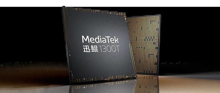 迅鲲1300t相当于什么处理器