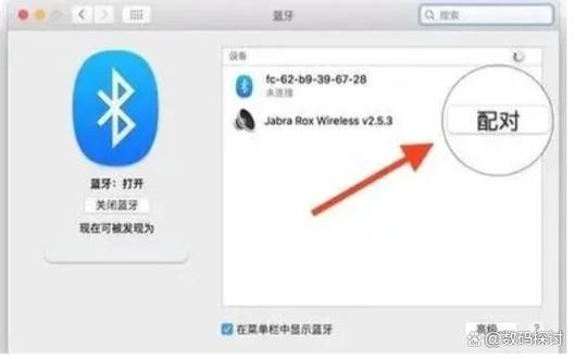 ipad如何连接小米蓝牙耳机