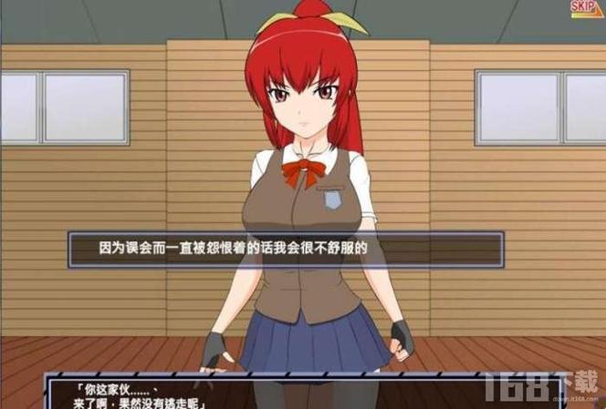 捕捉红发格斗娘游戏