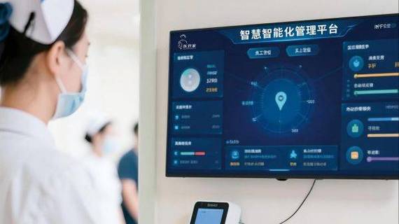 医管家官网