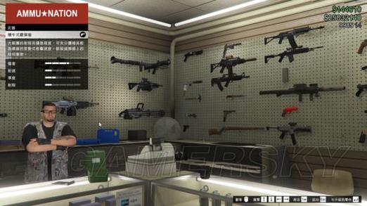 GTA5枪店截图