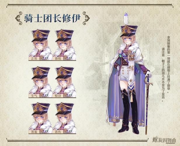 假面骑士fourze佐竹老师最新版本更新内容是什么