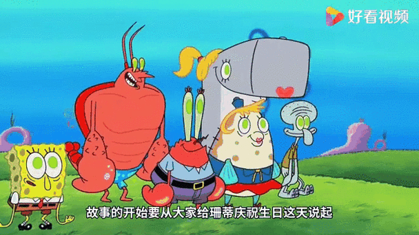 海绵宝宝争霸比奇堡攻略