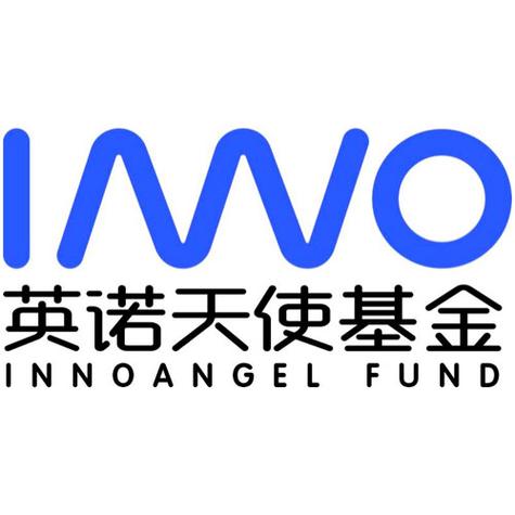 英诺天使基金官网
