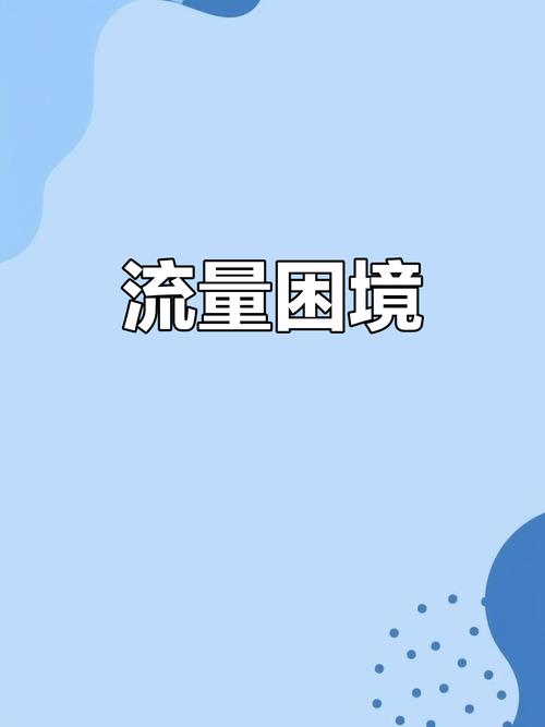 手淘推荐流量怎么来的