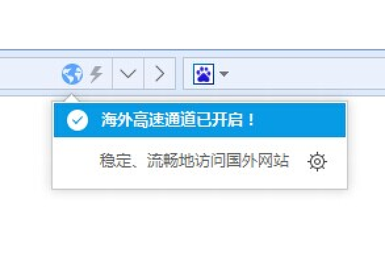 访问外国网站的软件