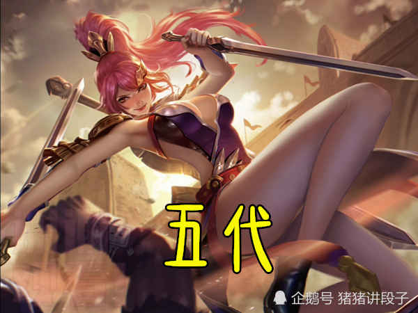 三代花木兰的变化