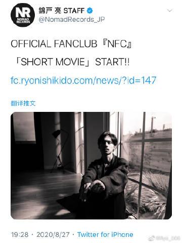 fanclub翻译
