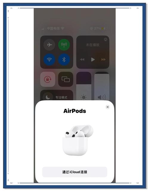 Airpods卡顿原因
