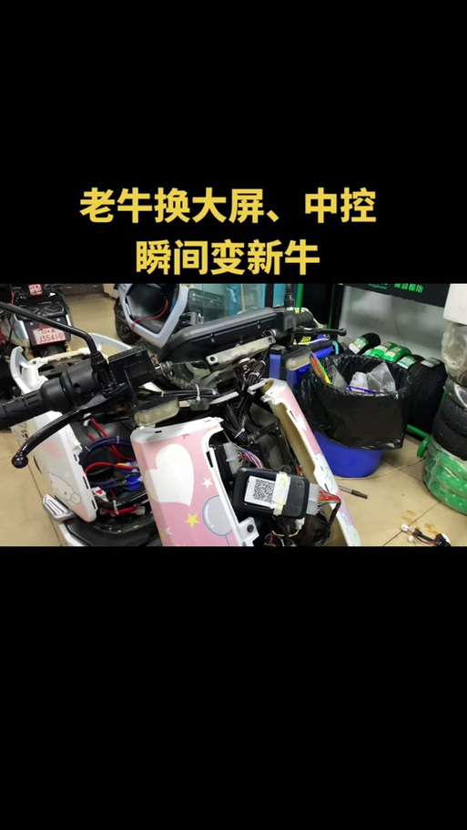 小牛中控坏了最简单修复方法