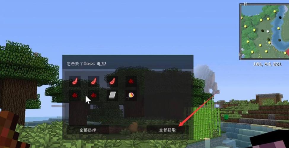 超进化手环怎么获得