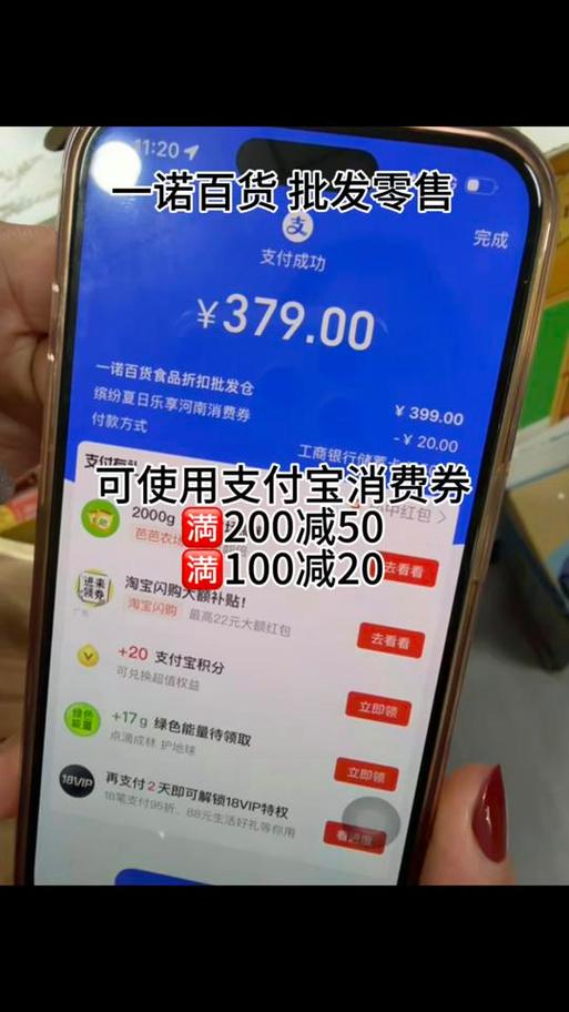 抖音支付宝充值
