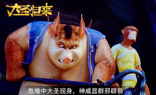 登场演出乘龙而来怎么设置