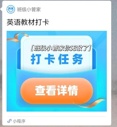 伊折券下载学员管家