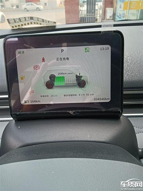 东风纳米怎么充电游戏截图
