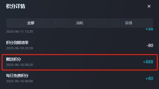 即梦是免费的吗