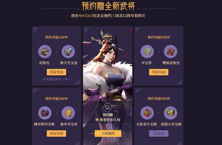 三国杀ol礼包兑换码在哪里领取